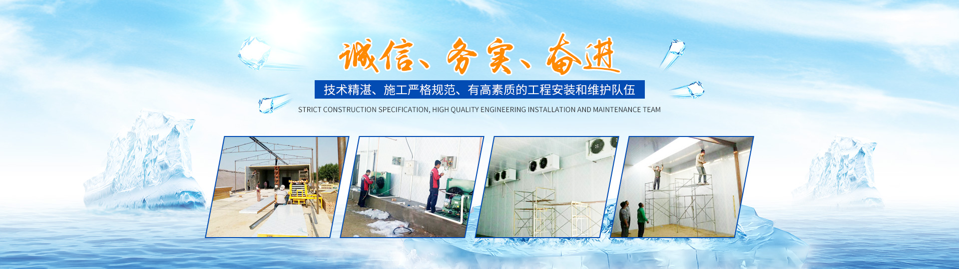 湖南利彰制冷工程有限公司_湖南利彰制冷工程|利彰制冷工程|冷庫(kù)哪家好 湖南利彰制冷工程有限公司_湖南利彰制冷工程|利彰制冷工程|冷庫(kù)哪家好